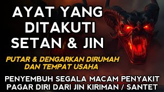 Download Lagu RUQYAH RUMAH PENGUSIR JIN, SETAN \u0026 SIHIR DI RUMAH \u0026 TUBUH, PENENANG HATI DAN FIKIRAN| BY ALAA AQEL MP3 Download Lagu RUQYAH RUMAH PENGUSIR JIN, SETAN \u0026 SIHIR DI RUMAH \u0026 TUBUH, PENENANG HATI DAN FIKIRAN| BY ALAA AQEL MP3