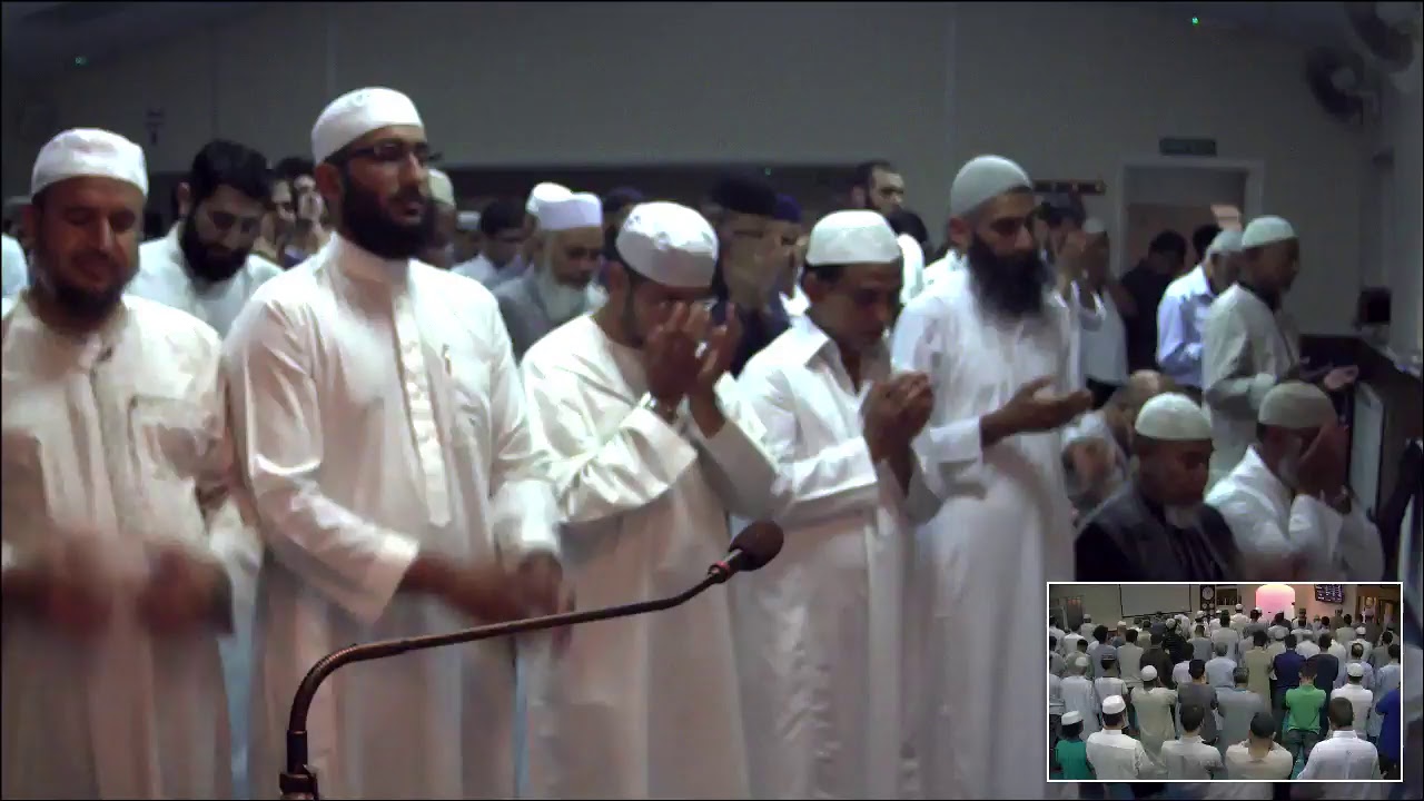 Tarawih 21/06/17 Redbridge Islamic Centre YouTube