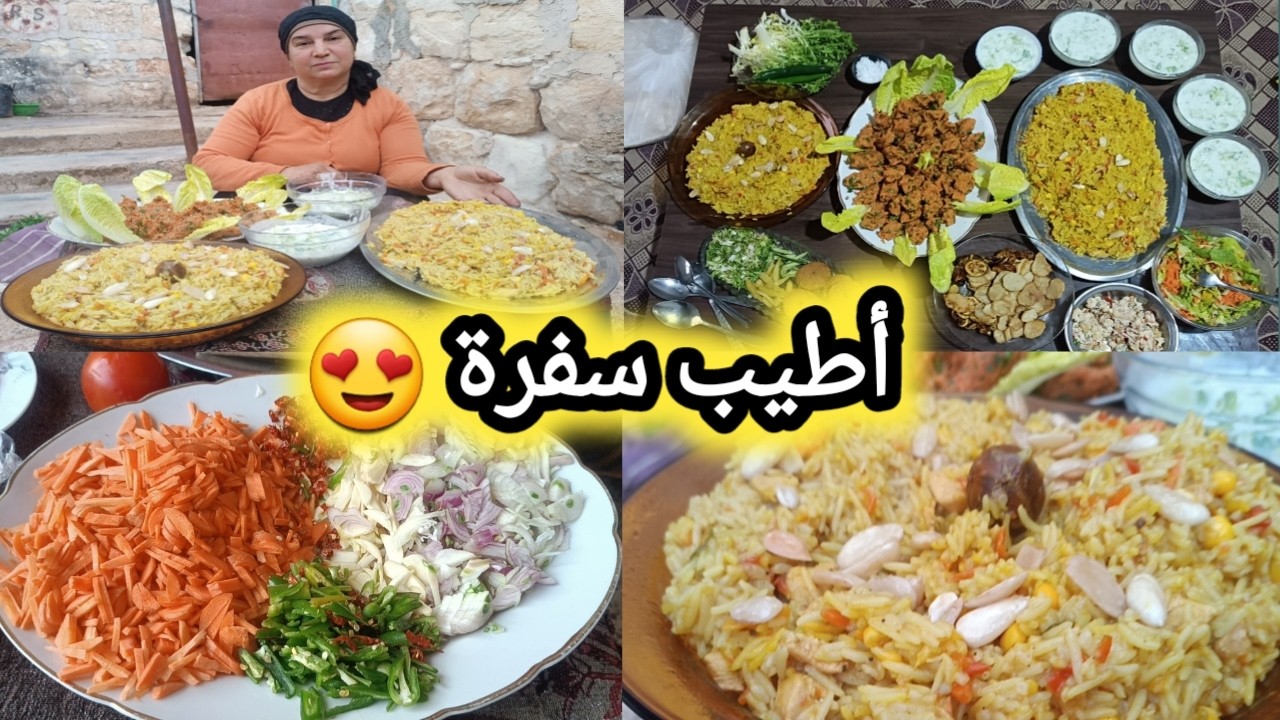 عملنا أطيب كبسة و كبة نية منظر بشهي 😋 روسيل ساعدتني وجهزنا أحلى سفرة 😍