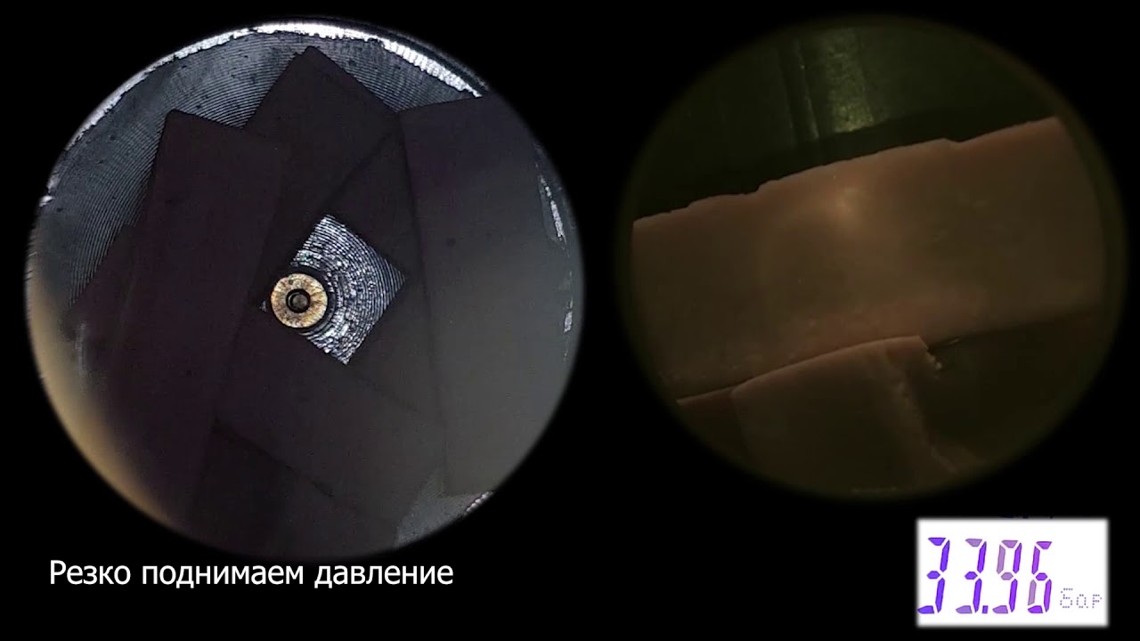 Пастила под давлением 35 бар. / Pastille under a pressure of 35 bar.