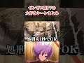 新しい『ゼンゼロPV』のここ大好きシーン見て！！！！！！！【ゼンレスゾーンゼロ】