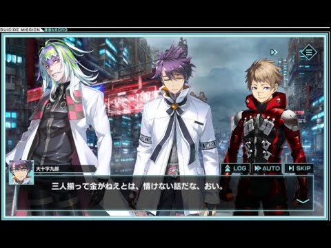 Dmm 凍京necro Sm 大十字 九郎 回想シナリオ デモンベインコラボ Youtube