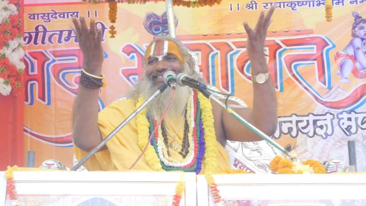 PART-2-day-4-श्रीमद्भागवत कथा at.काछीडीह,नीभापुर,जौनपुर by.jagadguru hariprapannaa charya ji maharaj