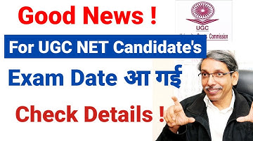 UGC NET 2022 || Ugc Net 2022 Exam Date Out ! Ugc Net Admit Card  || Ugc Net Subject wise Exam Date