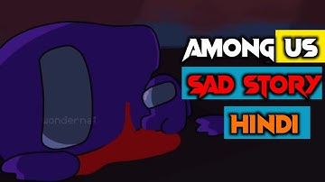 Among Us Sad Story In Hindi