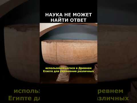 Зачем египетским фараонам понадобился звездолет  | Загадки истории | #факты #интересно