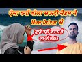  india    new house driver worksaudi