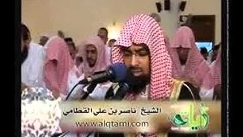 سورة المؤمنون كاملة رمضان 1428هــ للشيخ  ناصر القطامى