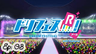 Ep. 03 Dream Festival! R Season 2 (EN Sub | JP Dub) (2016)