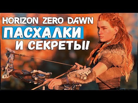 Video: Apa Yang Berhasil Dan Apa Yang Tidak Di Horizon Zero Dawn