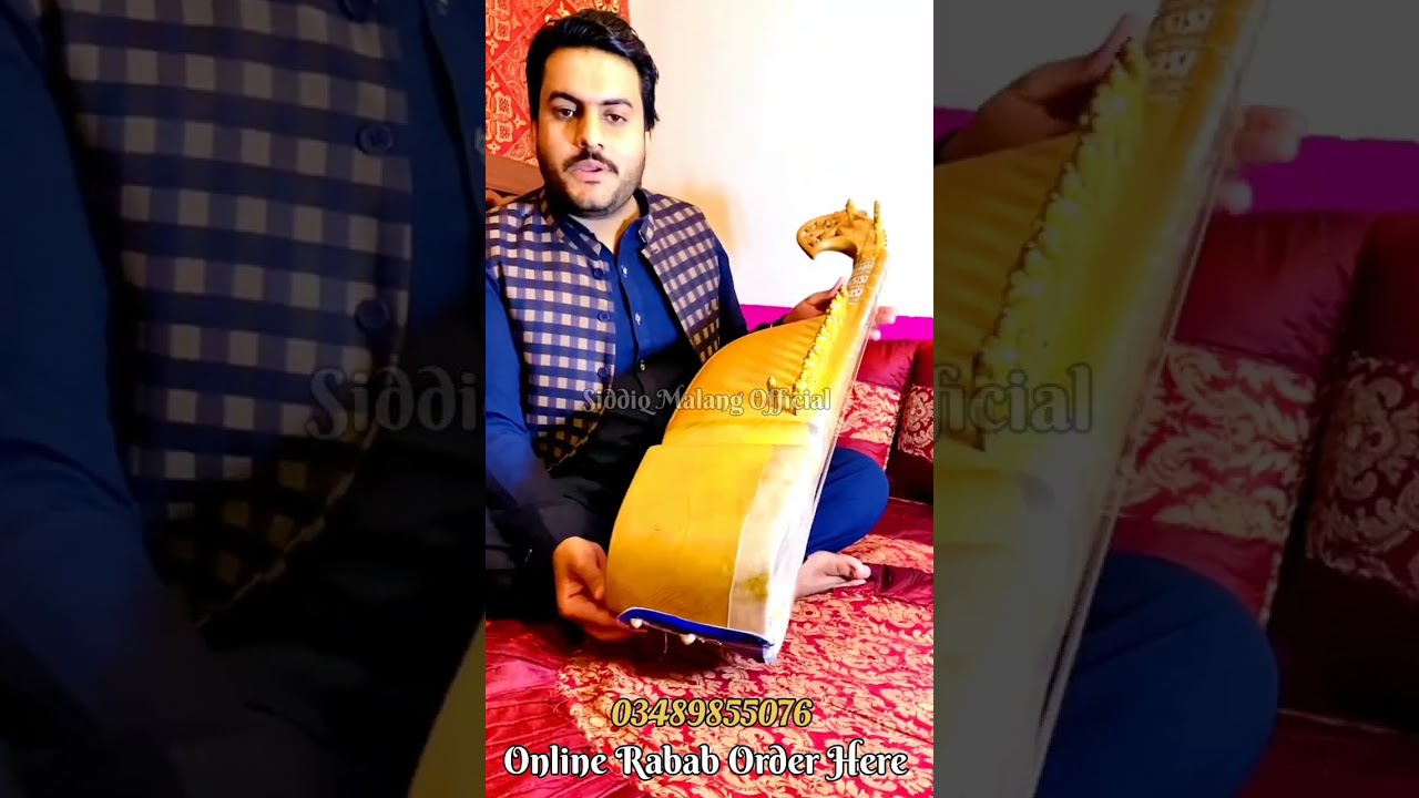 Online Rabab Shop 🎶 Made By Siddiq Malang 🎶🎵