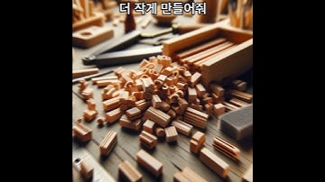 더 작게 만들어줘 #midjourney #art #chatgpt #ai #mbti #그림그리기 #인공지능 #aiart