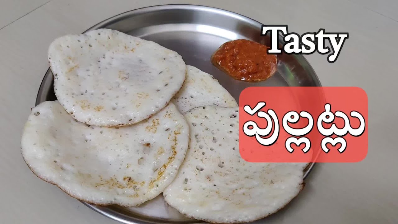 పుల్లట్లు I పెరుగు దోశలు I Pullatlu I Curd Dosa I Majjiga Dosa I Perugu Dosa Recipe I Tasty Vindu