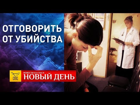 НОВЫЙ ДЕНЬ. НОВОСТИ. ВЫПУСК ОТ 22.01.2019