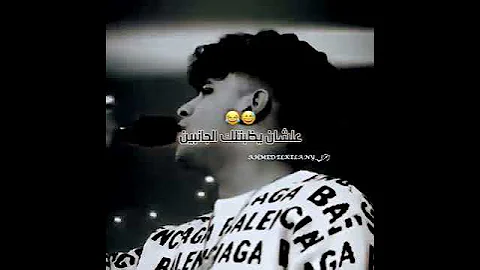 اكشن وحروب مين هيسندل مين قالك اني بموت فيكي كريم كرستيانو مهرجنات 2025 