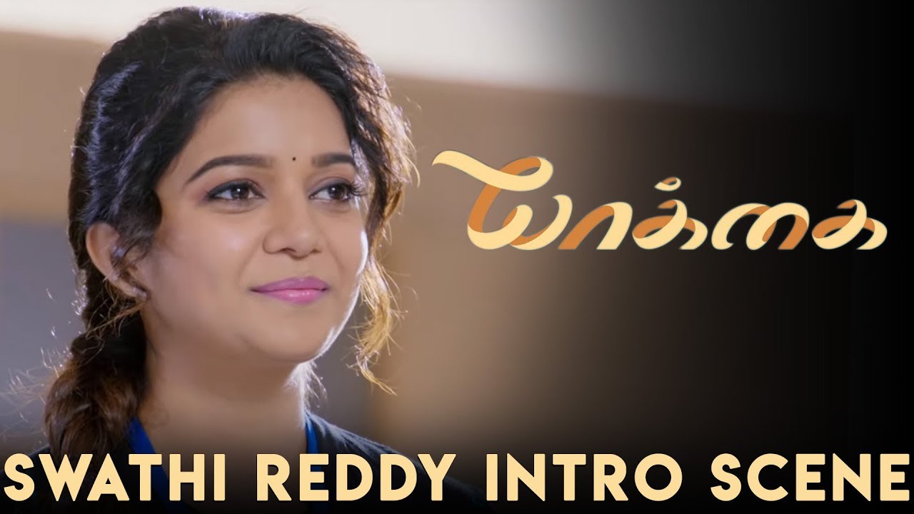 Yaakkai Tamil Movie | Swathi Reddy Intro Scene | Online Tamil Movies