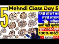 Mehndi class 5  beginners mehndi  step by step mehndi  mehndi for beginners  mehndi course live