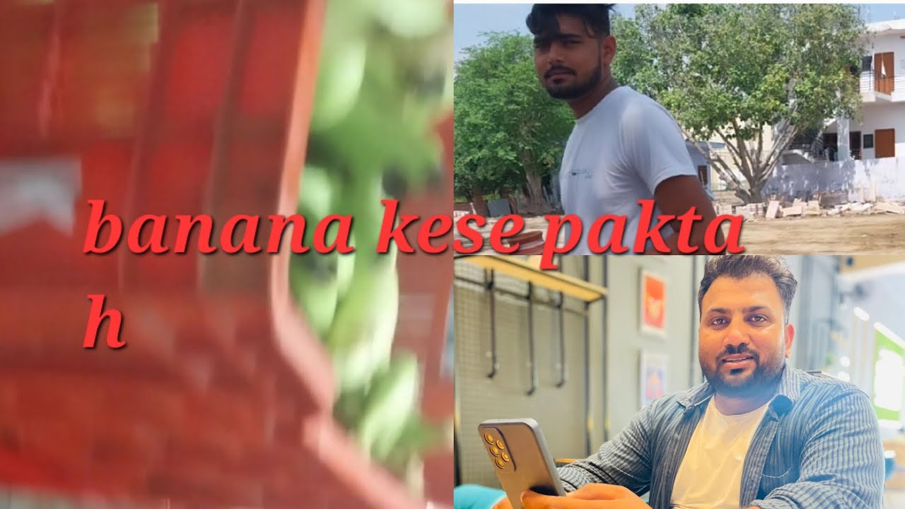 kela kese pakaya Jata h nikle godam k tour pe viral top tractor