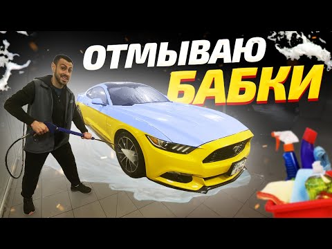 Сколько можно заработать на автомойке? Работаю автомойщиком