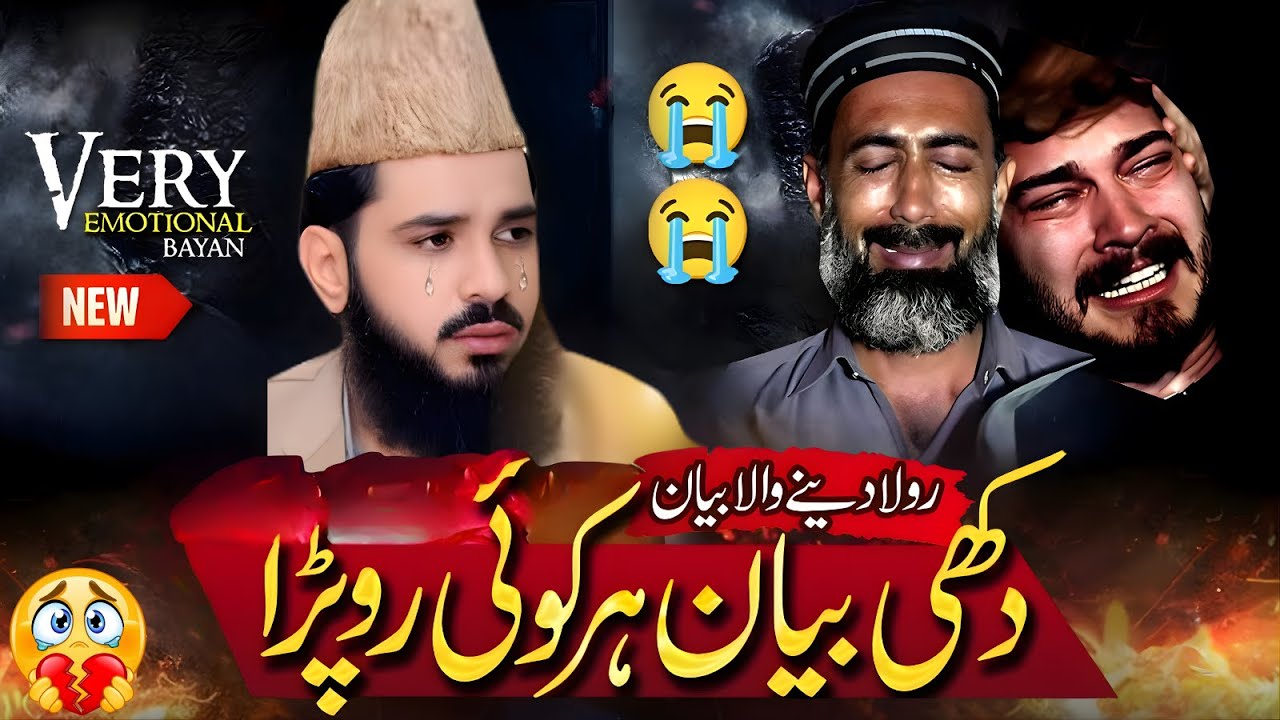 Allama Shabbir Hussain Saqi New Bayan 🔥 | Emotional Bayan 💔😢