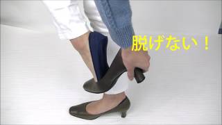 脱げない！と好評のフットカバー「ぴたカバー」