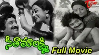 Seetamalakshmi Telugu Full Length Movie Chandra Mohan Rameswari