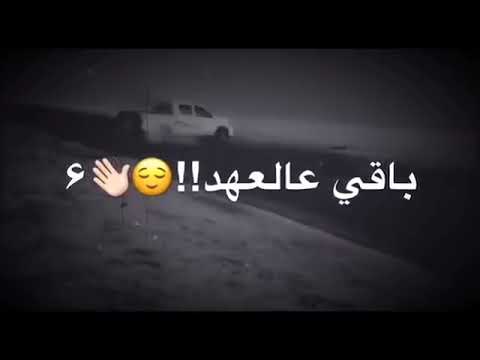 باقي علهد جذب