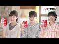 サトウのごはん [negicco][Nao☆][Megu][Kaede] 15秒 CM