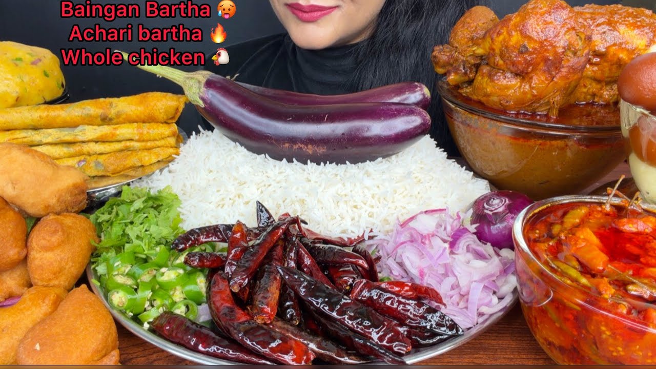 ASMR EATING BAINGAN BARTHA,ACHAR BARTHA,WHOLE CHICKEN CURRY,RICE,PAKODA,ALOO BARTHA OMLETTE