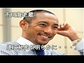 市川海老蔵(ニュースキャスター2016年12月29日)インタビュー部分のみ 市川海老蔵(ニュースキャスター2016年12月29日)インタビュー部分のみ