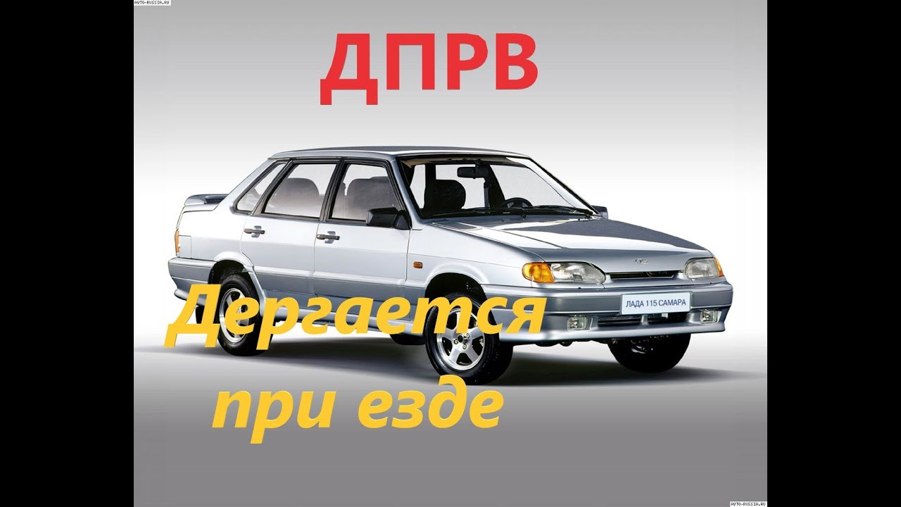 Долгий запуск приора Долгий запуск приора