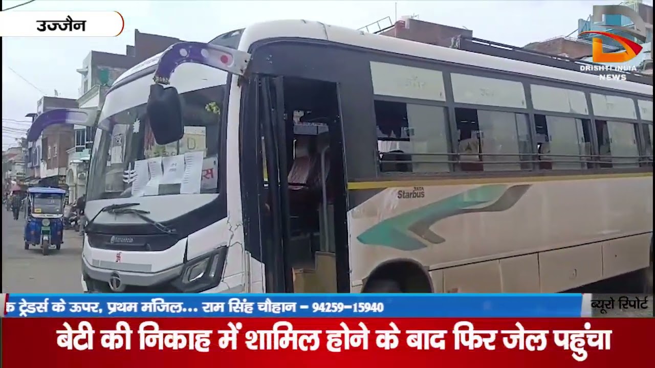 बेटी की निकाह में शामिल होने के बाद फिर जेल पहुंचा
