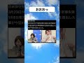 #政治 #政治ニュース #自民党 #高市早苗
