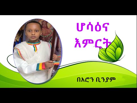 ቪዲዮ: የጭረት ሰሌዳ ዘዴን በመጠቀም የዱር እንስሳት። ጁዲ ላርሰን ስዕል