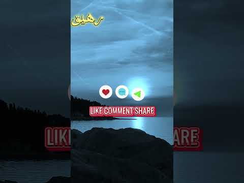 اذا سمعتم المؤذن فقولوا مثل ما يقول حديث حديث شريف اسلاميات اسلام