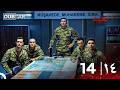 العهد الحلقة 14 نسخة طويلة جدا Arabic Dubbed Extra Long Version 