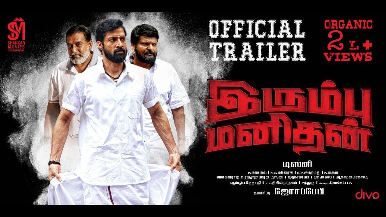 Irumbu Manithan - Official Trailer | Santhosh Prathap, Archana | Disney | Joseph Baby | K.S.Manoj