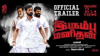 Presenting the official trailer of 'irumbu manithan' #irumbumanithan
is a tamil drama film; written & directed by disney; produced shankar
movies internat...