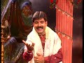 Ghar Ghar Teri Jyot Jage [Full Song] Maine Jholi Muradon Se Bhar Lee Mp3 Song