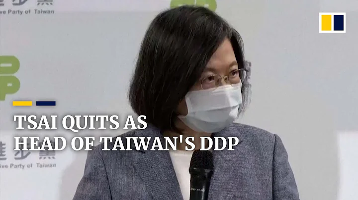 Taiwan elections: DPP's Tsai announces resignation as party chief after KMT wins big - DayDayNews