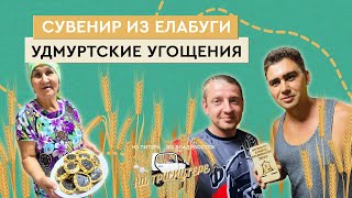 картинка: #5 Спб-Владивосток на трицикле с кабиной TRISCOOTER | Казань Елабуга Ижевск | Звони 8800777407