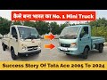 History & Success Of The Tata Ace Mini Truck In India 🔥| Ace EV 1000 १ टन का इलेक्ट्रिक छोटा हाथी