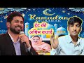 #ramadan / ईद की अग्रिम बधाई / Eid aane wali Hai #trending #vlog #motivation #youtubeshorts #reels