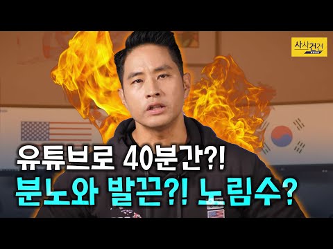 <strong>유승준</strong> 방지법과 무슨..?_201221(월)