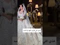 زفات محمد عبده زفه باسم امنه زفات محمد عبده زفه باسم امنه