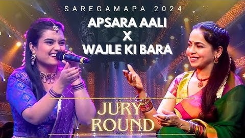 Parvathi Meenakshi | Saregamapa 2024| Jury Round |Apsara Aali X Wajle Ki Bara