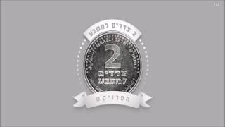 Video thumbnail of "ליאור פרחי - היא לא דומה"