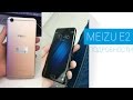 Meizu E2 - подробности; А что с Pro 7?