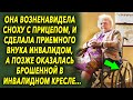 Она возненавидела сноху с прицепом, и решила проучить ее, но то что случилось позже…