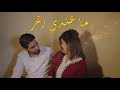 HICHAM BAAKILI Ma3ndi Zhar EXCLUSIVE VIDEO CLIP هشام بعقيلي ماعندي زهر HICHAM BAAKILI Ma3ndi Zhar EXCLUSIVE VIDEO CLIP هشام بعقيلي ماعندي زهر